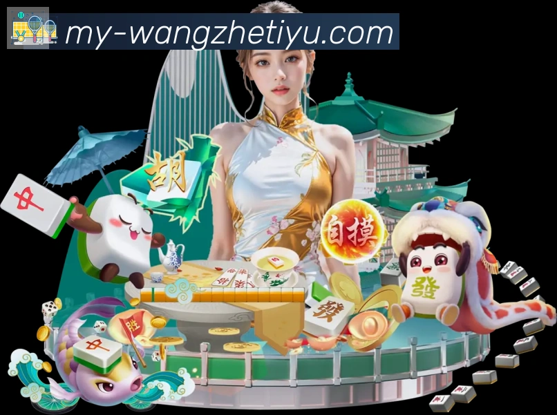 电竞直播专区