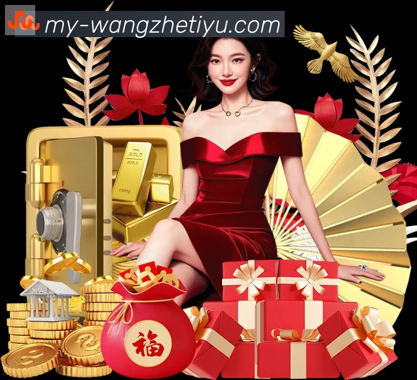 多彩内容专区